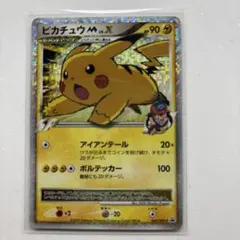 ピカチュウM[ムービー] PROMO DPt-Pプロモカード 043/051 - メルカリ