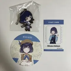 秦谷美鈴　まとめ売り