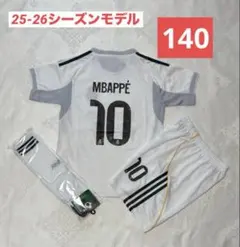 【140cm】②エムバペ　レアル・マドリード　ホーム　クリスマスプレゼントにも‼️