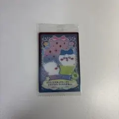 ちいかわ ウエハース ラッキーカードコレクション2 ちいかわ＆ハチワレ