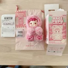 HACIPUPU ハチププ　Cherry Flavor チェリー　ピンク