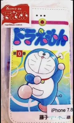 Item thumbnail for item 1bba2331-d49b-4cd1-9760-fd4de75b9ac1