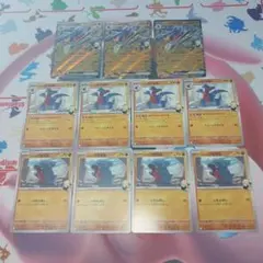 シロナのガブリアスex　進化ライン　ポケカ