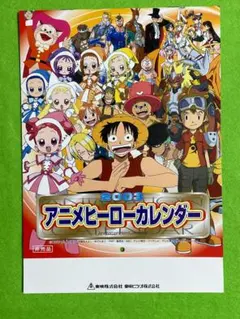 2026年最新】ワンピース カレンダー 2003の人気アイテム - メルカリ
