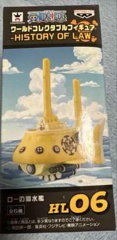 2025年最新】HISTORy of lawの人気アイテム - メルカリ