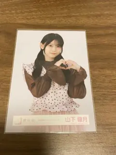 櫻坂46 山下瞳月 バレンタインコーデ チュウ