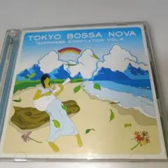 45.67 TOKYO BOSSA NOVA HAPPINESS COMPILA