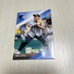 日本ハムファイターズ VIPシート使用済みチケット 大谷翔平 2016/6/12 日本ハムファイターズ VIPシート使用済みチケット 大谷翔平 2016/6/12