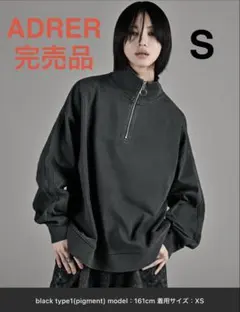 ADRER ブラック ハーフジップ トレーナー Sサイズのサムネイル