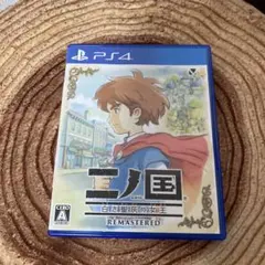 2026年最新】二ノ国 白き聖灰の女王 REMASTERED ps4の人気アイテム