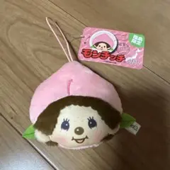 モンチッチ 山梨限定 ぶどう帽子付き - メルカリ