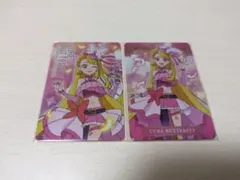 キュアバタフライ プリキュアカードグミ