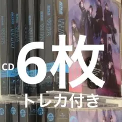 超特急　NINE LIVES 通常盤 6枚