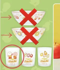 うさまる一番くじ/ガラスコップ