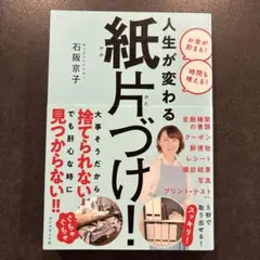 Item thumbnail for item b9deb42b-7afb-4a77-9b2c-1c7fc8e6c67d