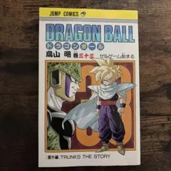 Item thumbnail for item 5435f044-3bf4-4a63-be73-a59e18941f4e