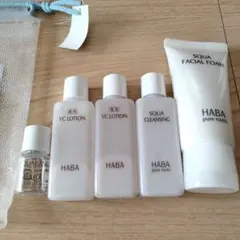 HABA スキンケアトライアルセット