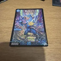 龍V王 Q.E.D. 1枚