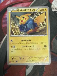 あったかピカチュウ：ユニクロ：KポケモンヒートテッククルーネックT