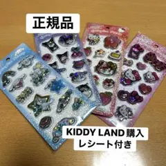 正規品 サンリオ キャラクターシールセット 4種類 レシート付き