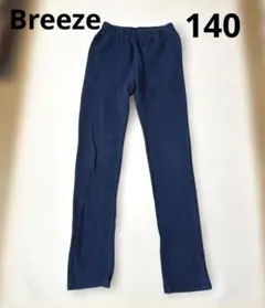 Breezeレギンスパンツ140