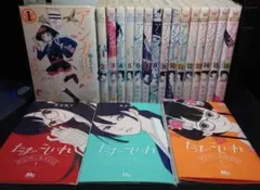 アシガール全16巻 たまのこしいれ4巻 - メルカリ