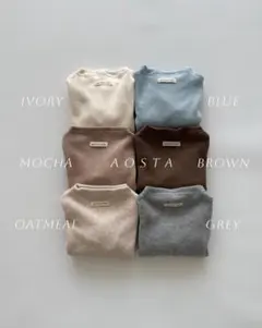 韓国子供服 [Aosta] Proud T (Oatmeal 90cm)