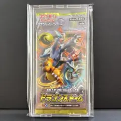 ポケモンカード 強化拡張パック ドラゴンストーム 未開封 絶版 希少 美品のサムネイル