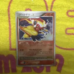 T@ポケカ様 リクエスト 5点 まとめ商品