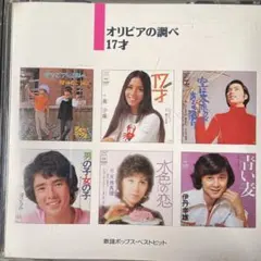 とくちゃん様 リクエスト 2点 まとめ商品