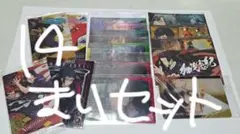 呪術廻戦 虎杖悠仁 狗巻棘 東堂葵 禪院真希 三輪霞