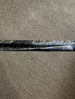 キスマイ 銀テープ フル Kis-My-Ft2 - Kis-My-Ft2 銀テープ 12本セットの通販 by プロフィール