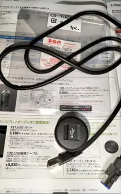 スバル(純正) 外部入力ユニット インパネ（HDMI/USB） - メルカリ