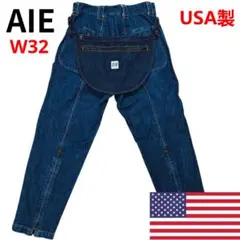 AiE USA製 デニムパンツ 取外バッグ付 W32