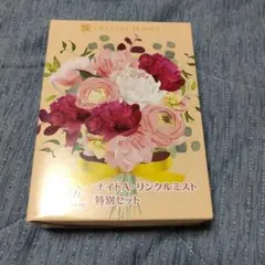 CRYSTAL JEMMY ナイトA リンクルミスト 特別セットのサムネイル