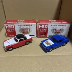 トミカ 30周年記念モデル HONDA S2000 - メルカリ