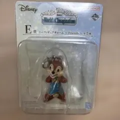 ディズニー 一番くじ E賞　ミニフィギュアチャーム チップのサムネイル