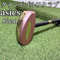 Item thumbnail for item e34b1ca7-a458-4110-8b19-b8594881f70e