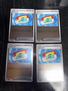 ポケパッド　ミラー　4枚セット