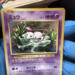 ミュウ R XY BREAK コンセプトパック ポケットモンスターカードゲーム