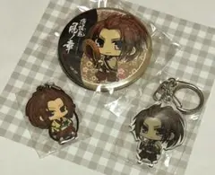 【グッズ】薄桜鬼　風ノ章　相馬　セット