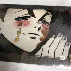 鬼滅の刃　ダイニング　お楽しみくじ　クリアファイル　魘夢　未開封