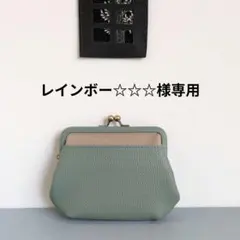ウッキ〜❤️　がま口お財布 ウッキ〜❤️様専用 がま口お財布 - メルカリ