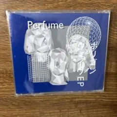 Perfume ポリゴンウェイヴEP