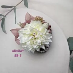 ㊗️ハレノヒ5B-5❁⃘コサージュ*小ぶりタイプ*卒業式*入学式*