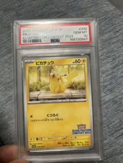 PSA9】名探偵ピカチュウ PROMO 339/SM-P - メルカリ