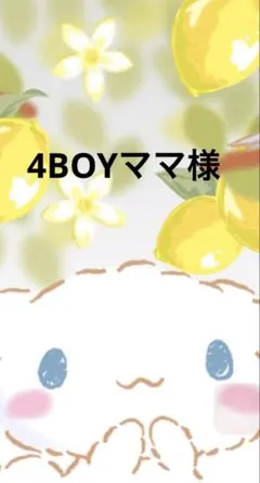 デコパーツアソートまとめ売り