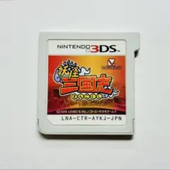 3ds ソフト 妖怪ウォッチ