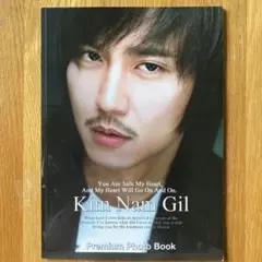 Kim Nam Gil キムナムギル　プレミアム写真集