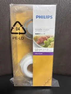 PHILIPS 製麺用キャップ HR2435/01 0.8mmのサムネイル